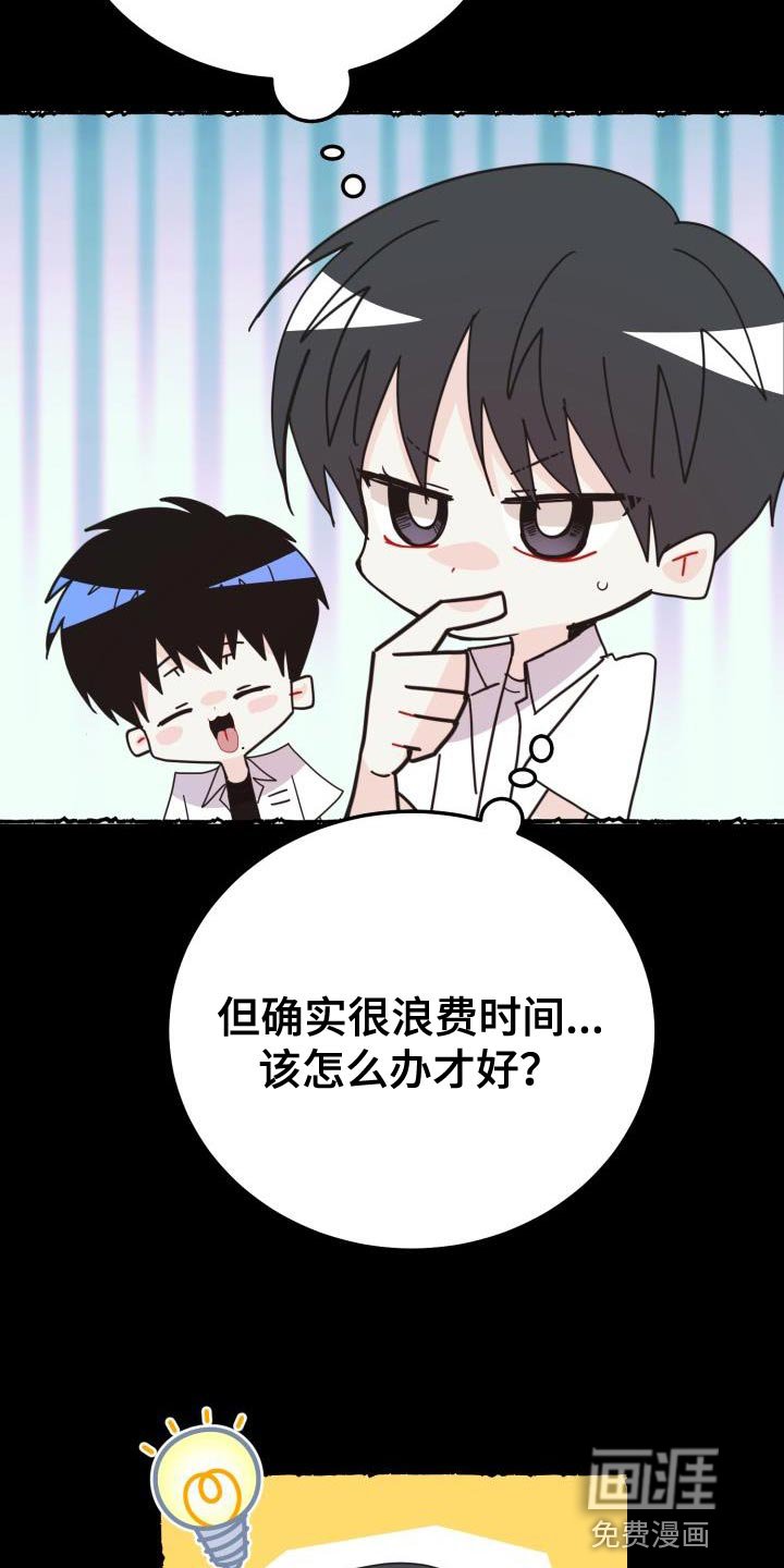 第45章：找回消失的记忆