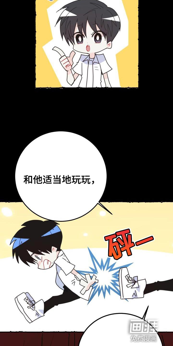 第45章：找回消失的记忆
