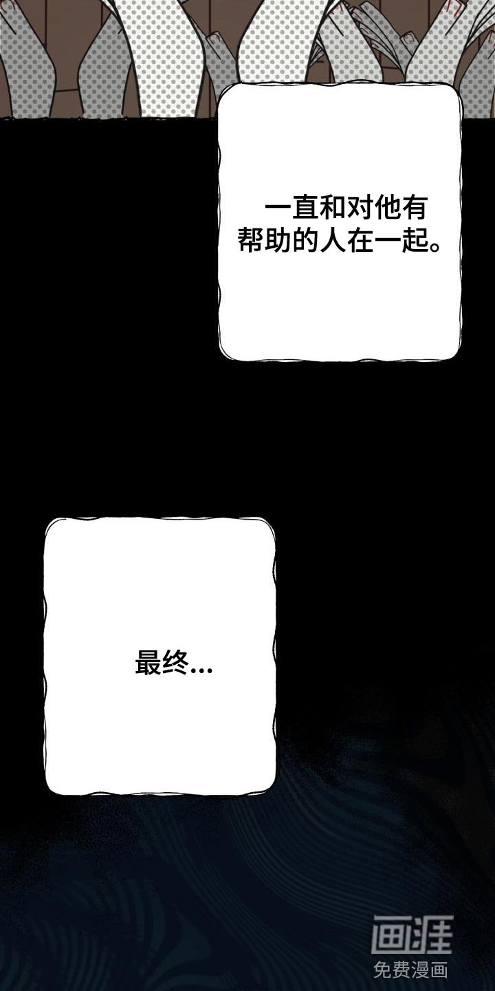 第45章：找回消失的记忆