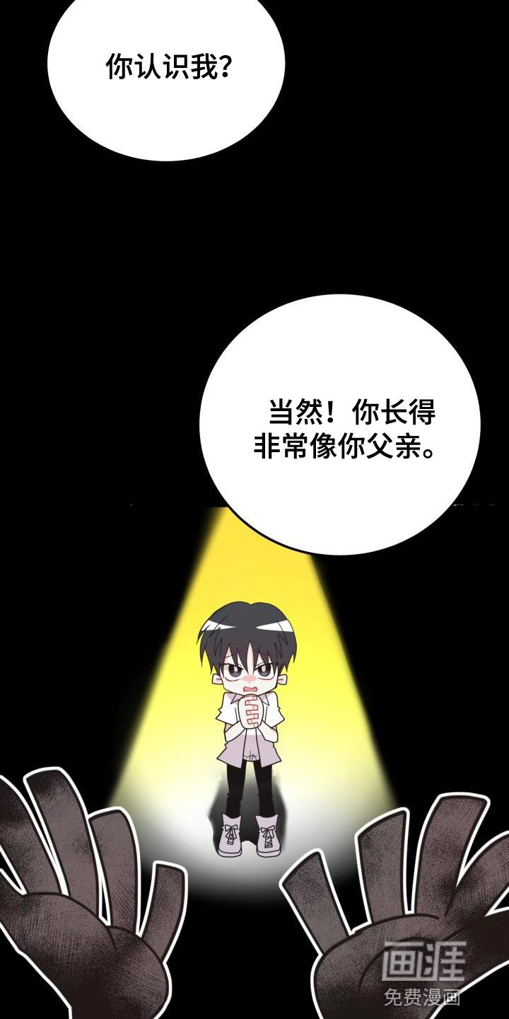 第46章：不要想起来
