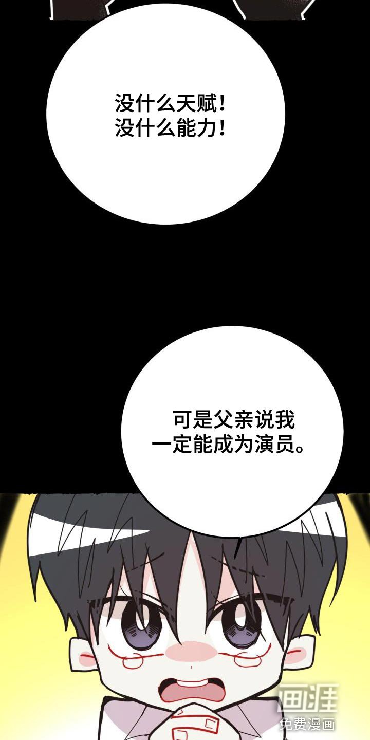 第46章：不要想起来