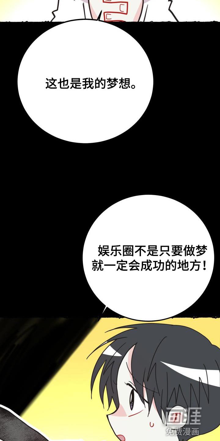 第46章：不要想起来