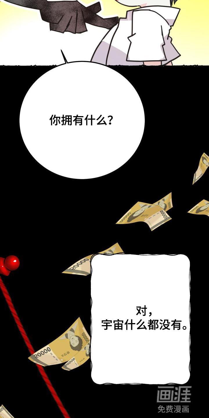 第46章：不要想起来