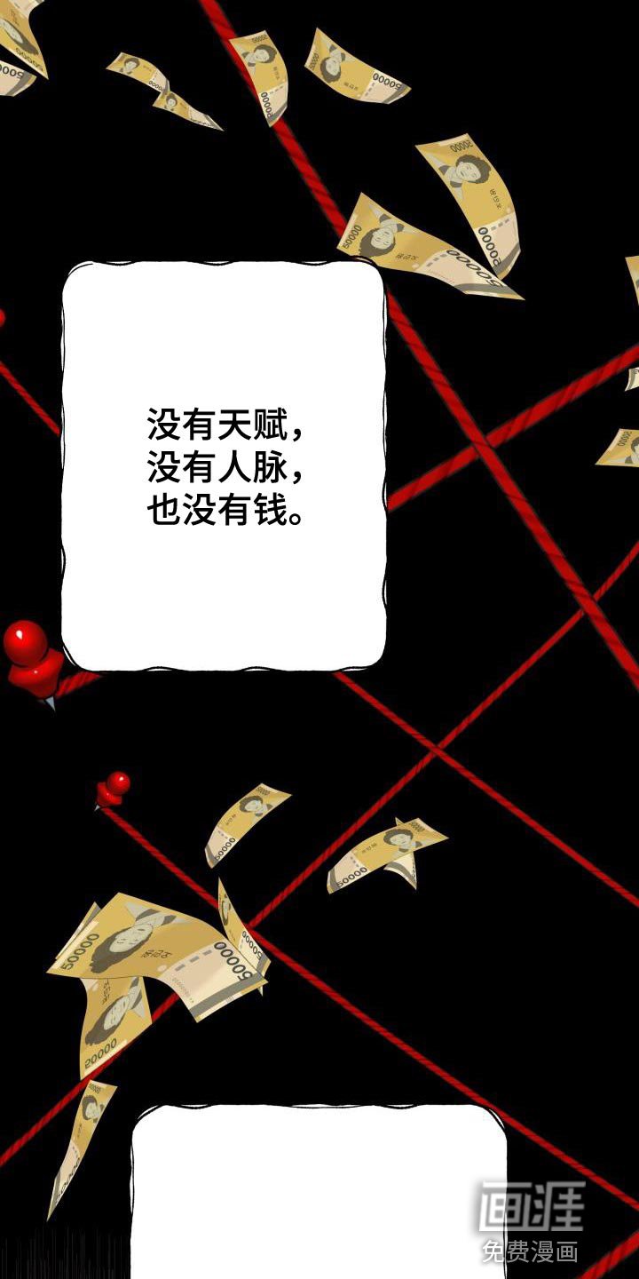 第46章：不要想起来