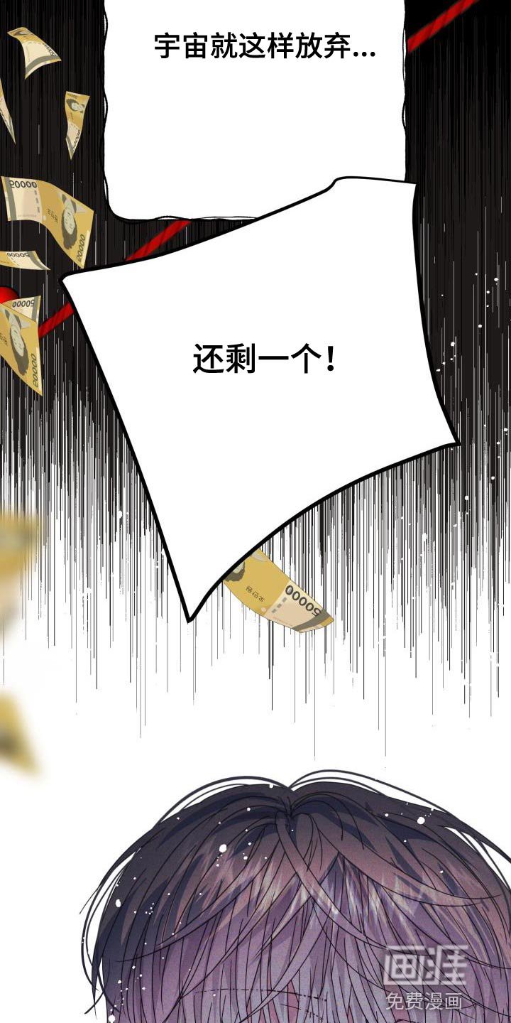 第46章：不要想起来