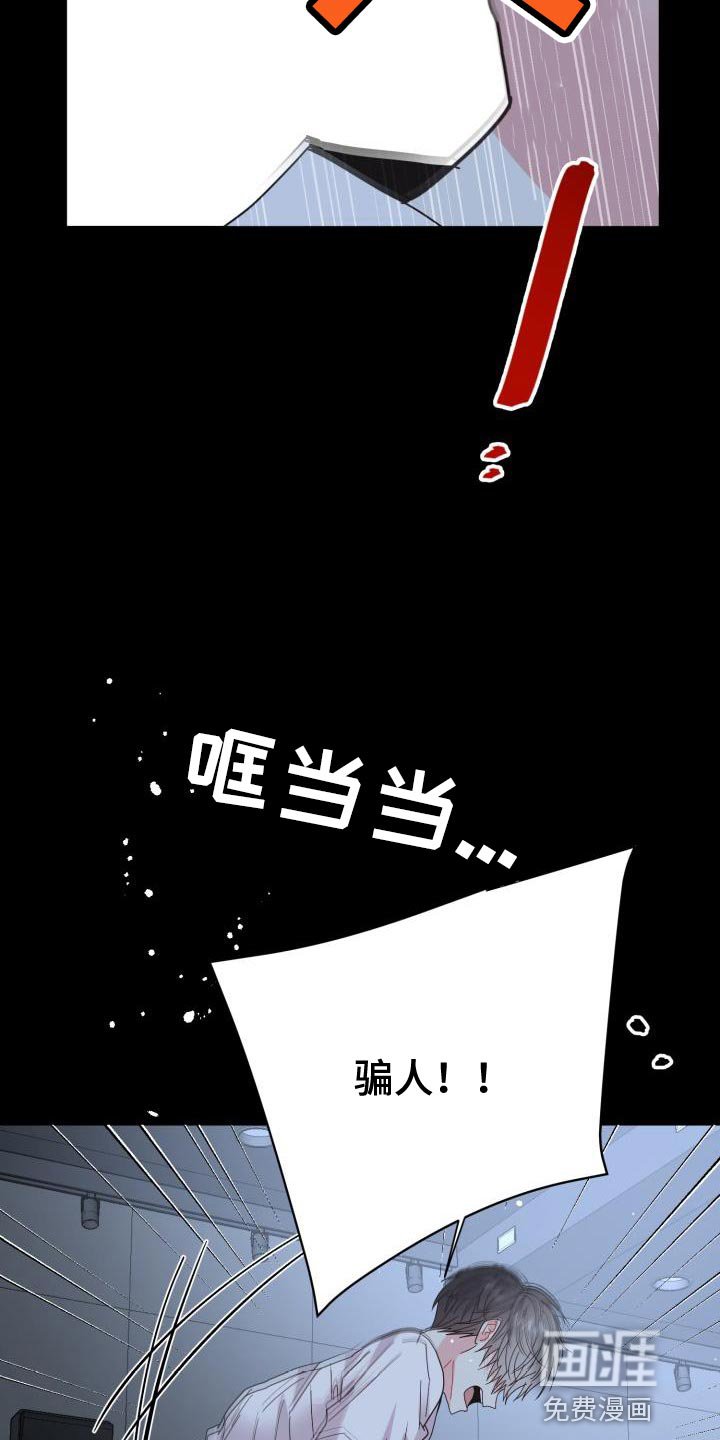 第46章：不要想起来