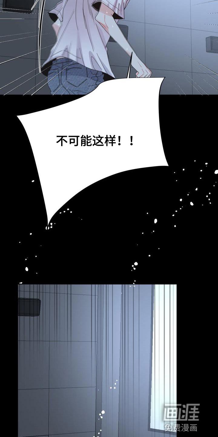 第46章：不要想起来