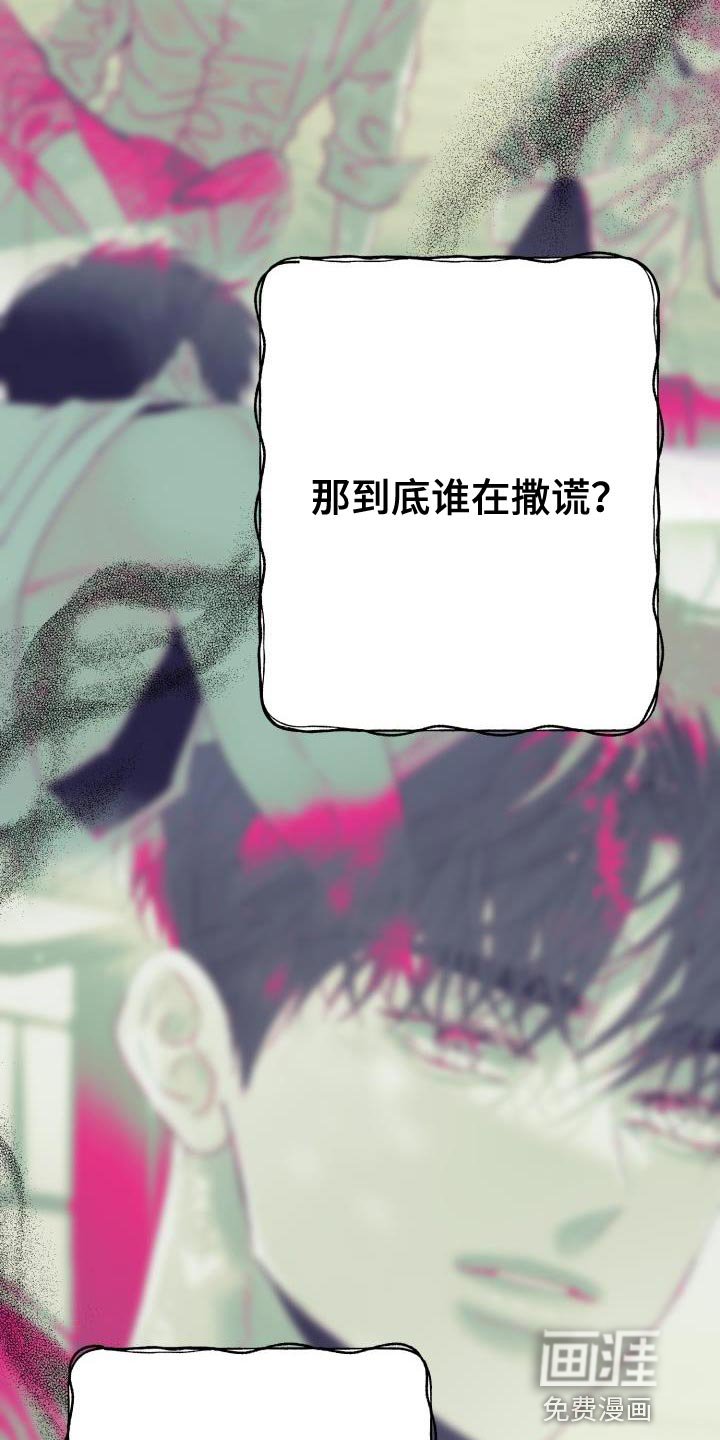第46章：不要想起来