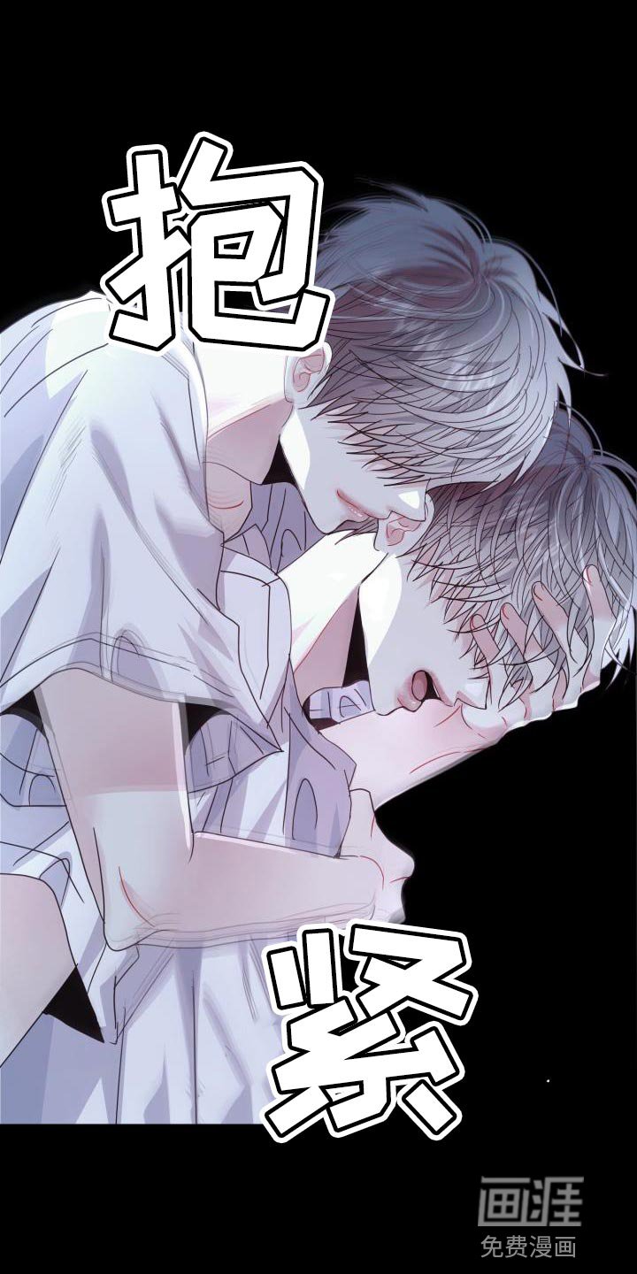 第46章：不要想起来