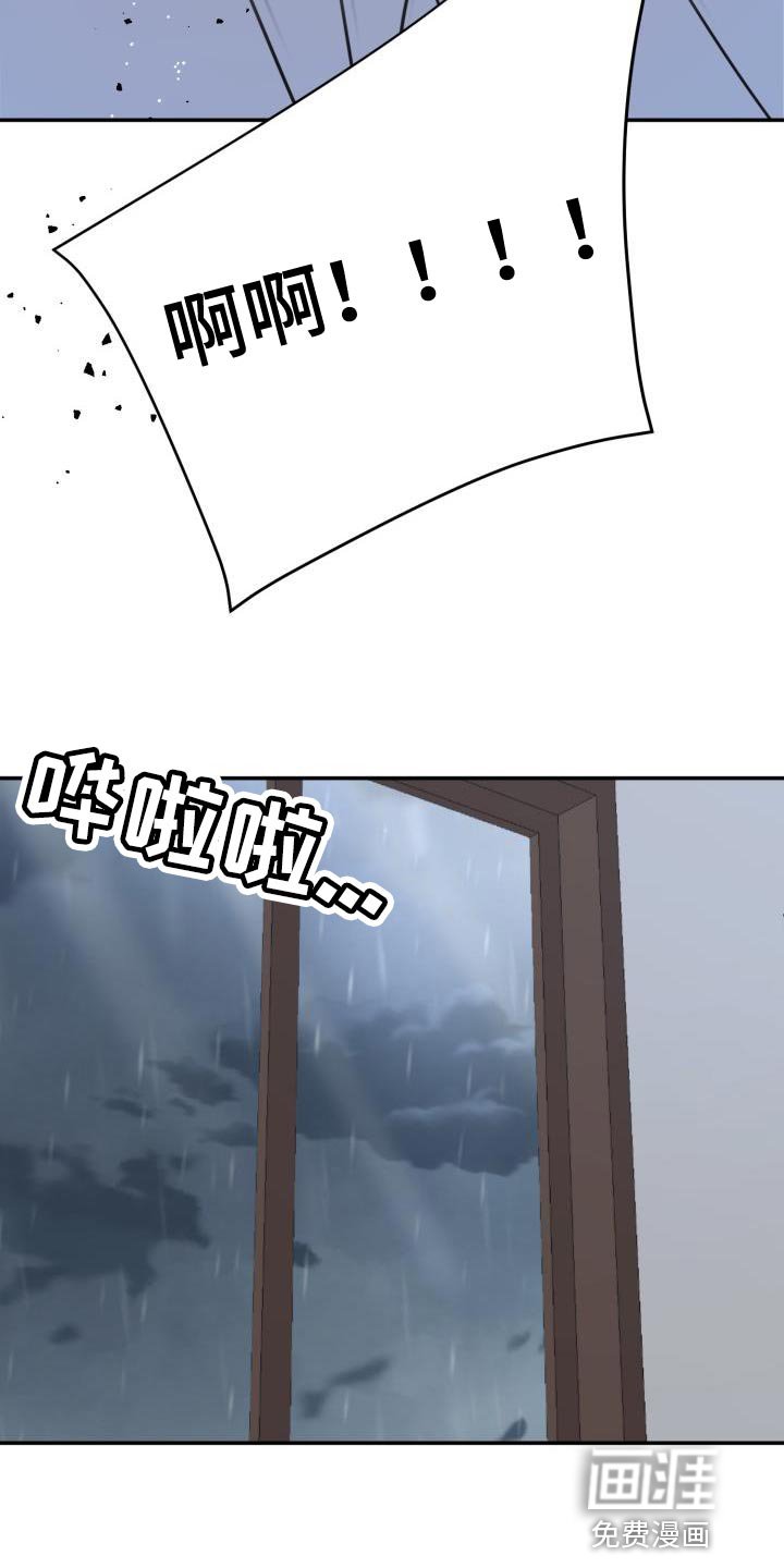 第46章：不要想起来