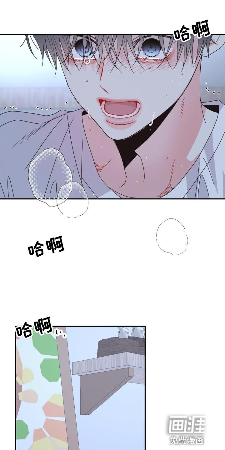 第46章：不要想起来