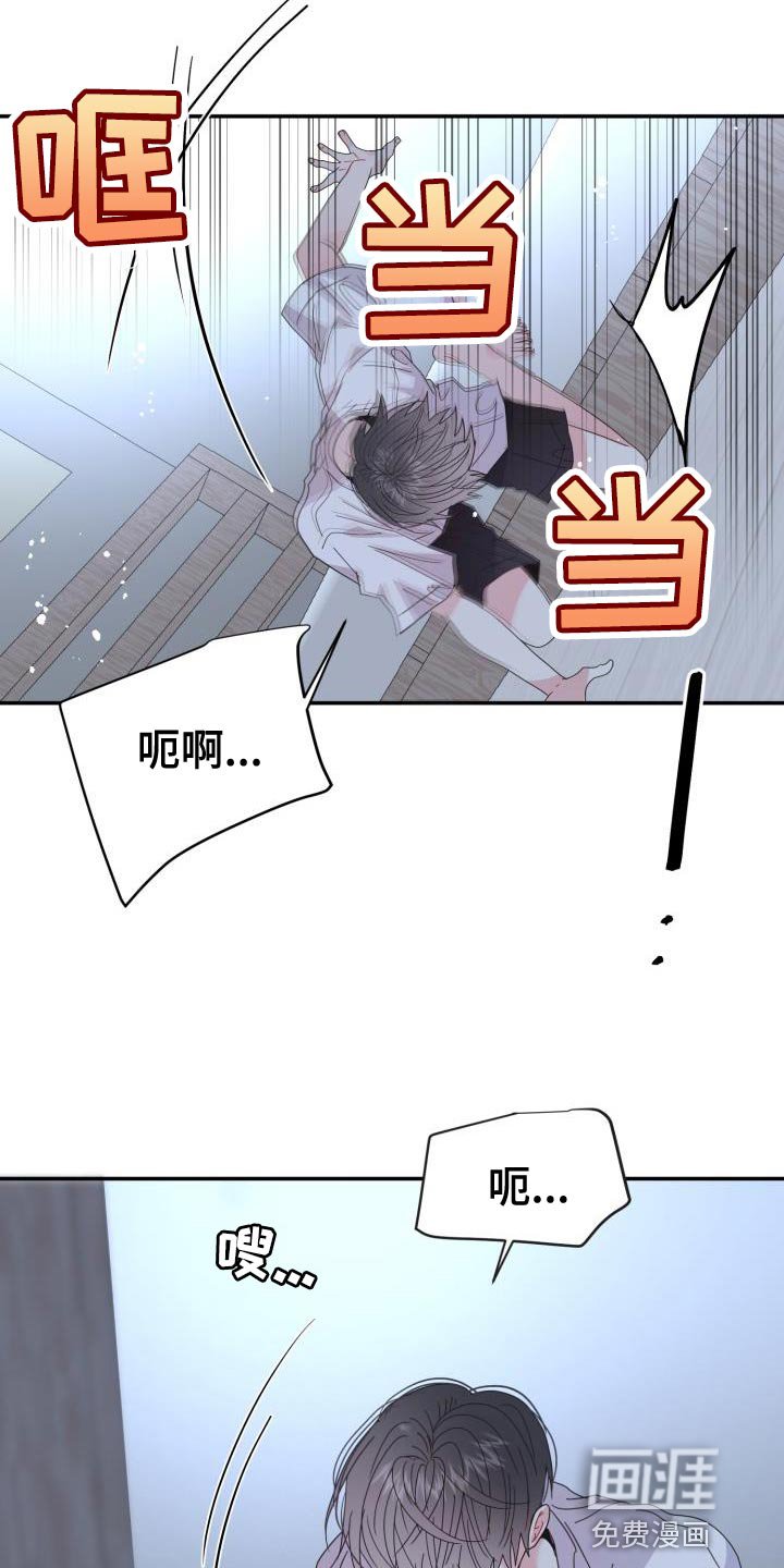 第46章：不要想起来