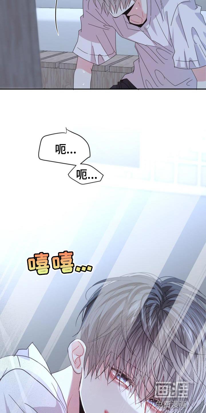 第46章：不要想起来