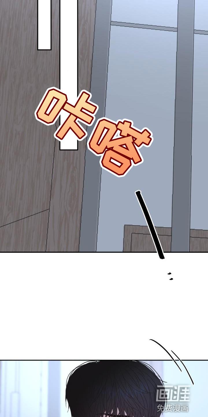 第46章：不要想起来