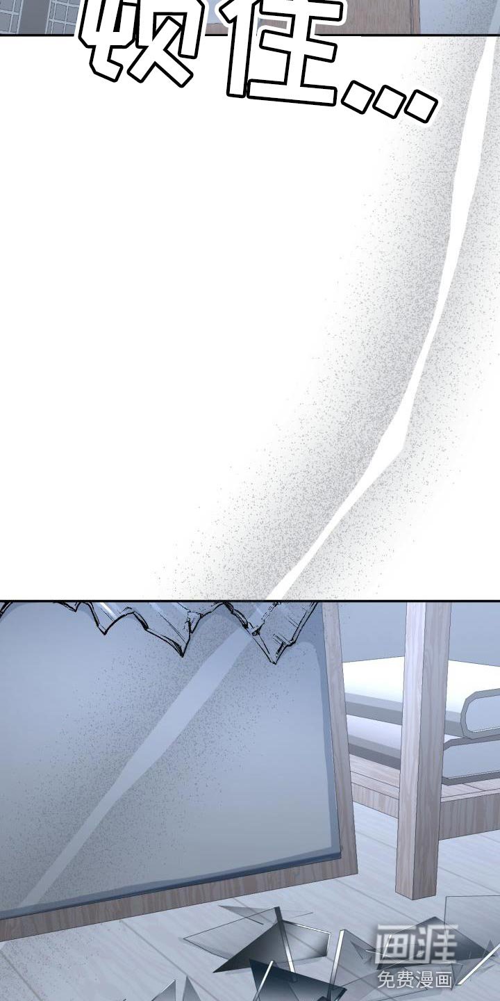 第46章：不要想起来