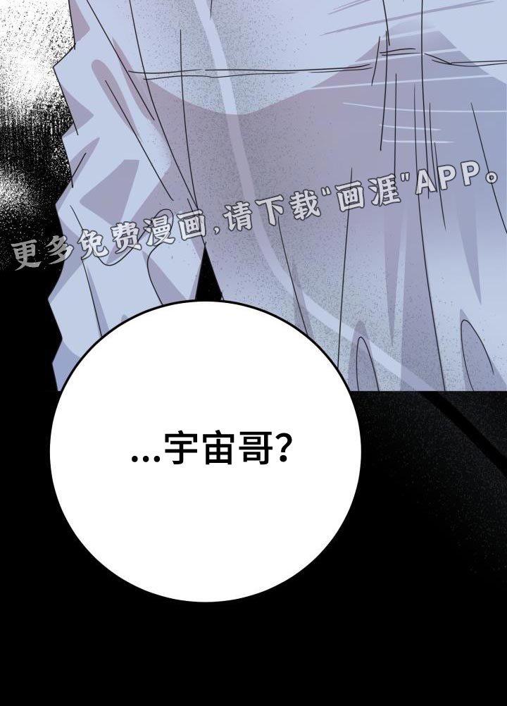第46章：不要想起来