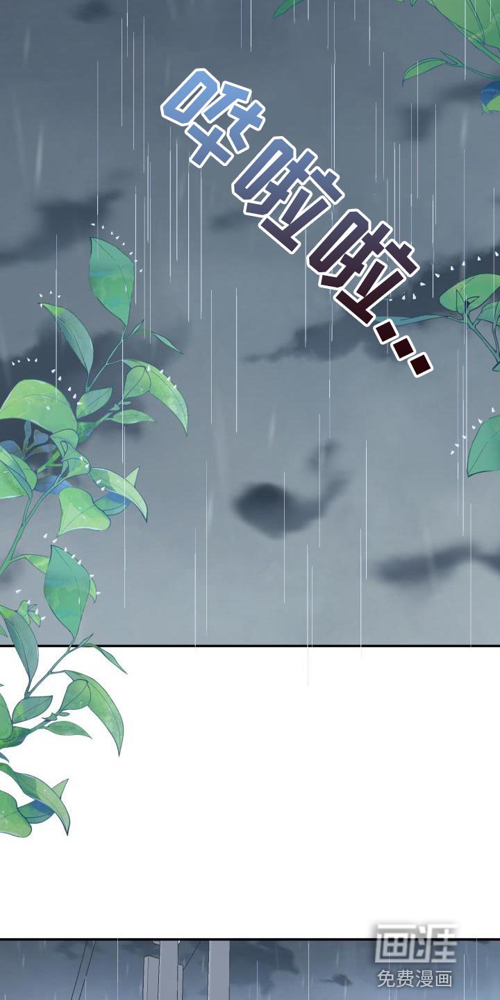 第47章：你别乱说！