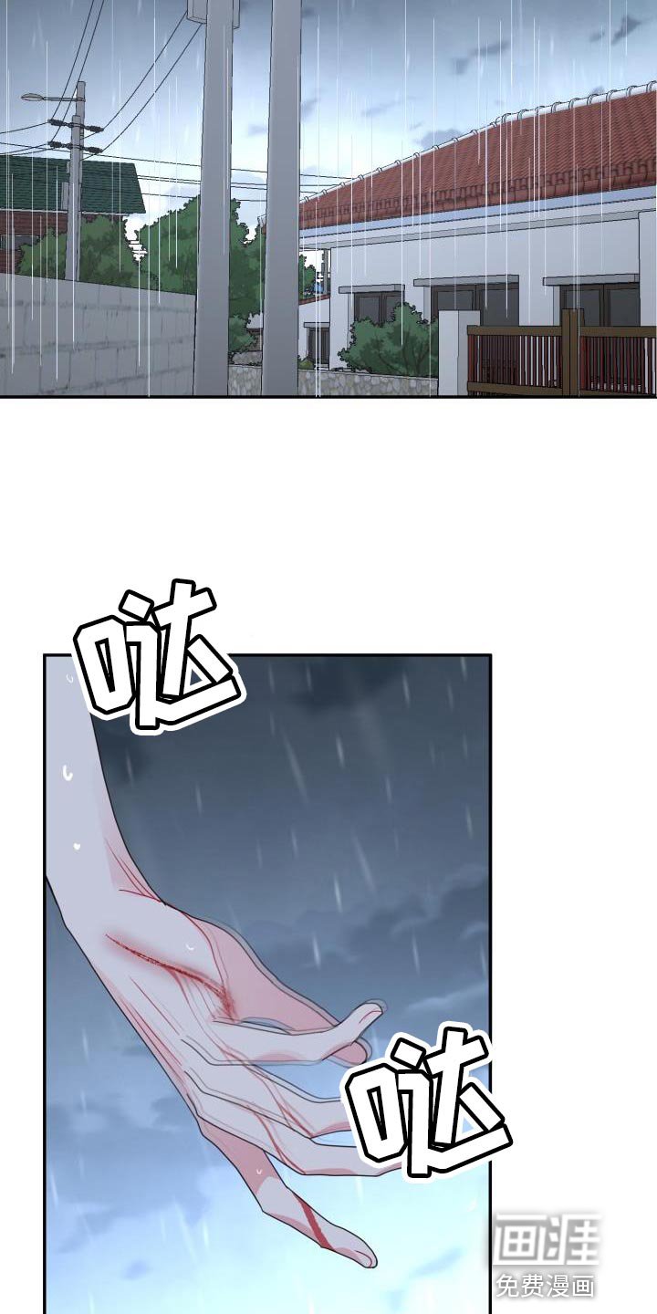 第47章：你别乱说！