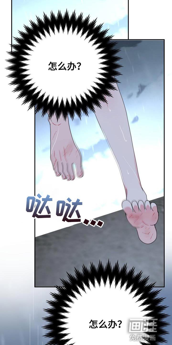第47章：你别乱说！