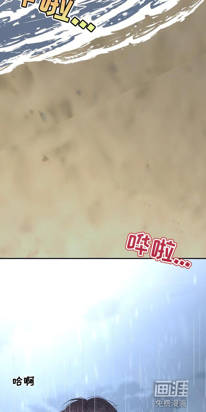 第47章：你别乱说！