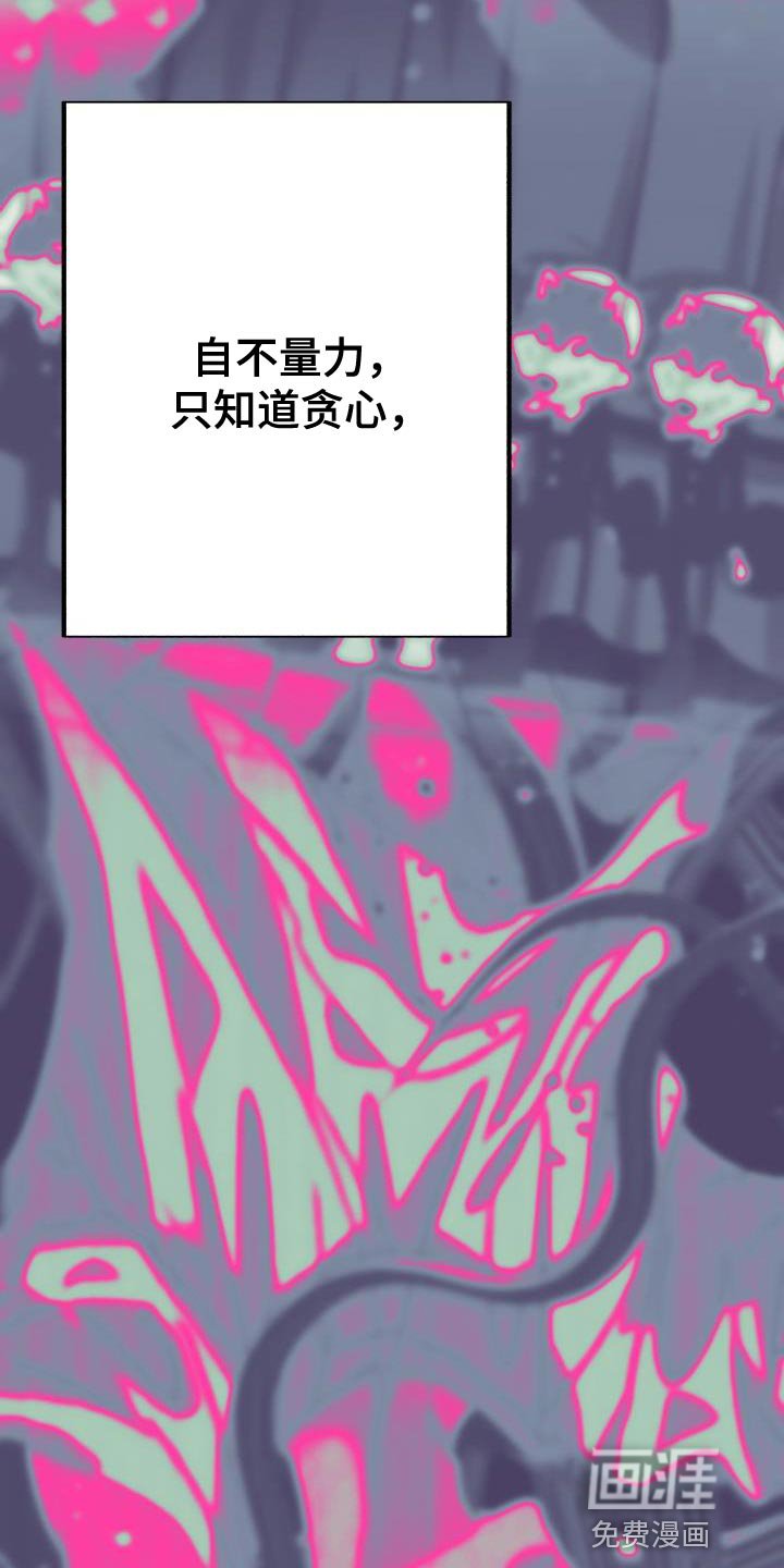 第47章：你别乱说！