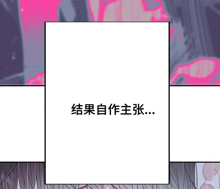 第47章：你别乱说！