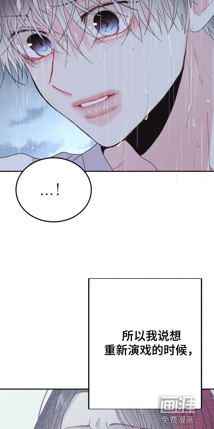 第47章：你别乱说！