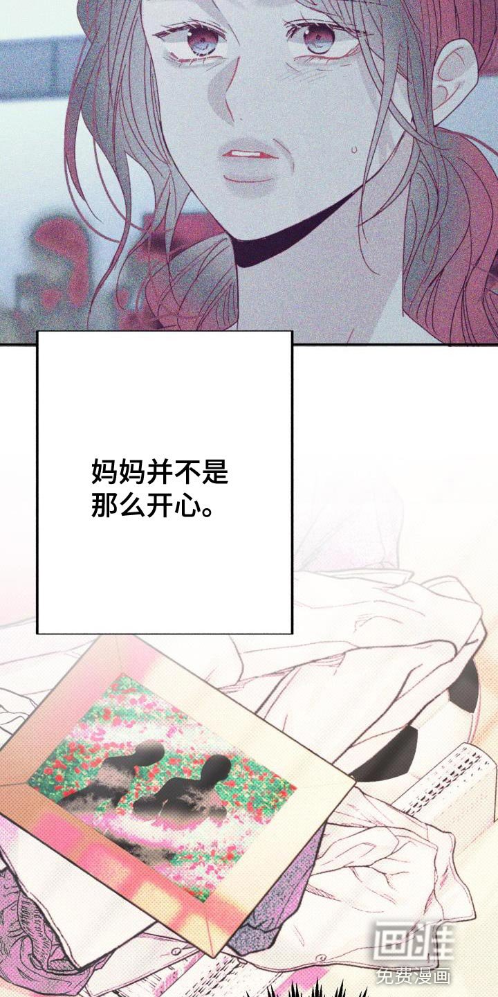第47章：你别乱说！