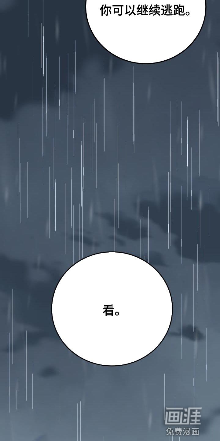 第47章：你别乱说！