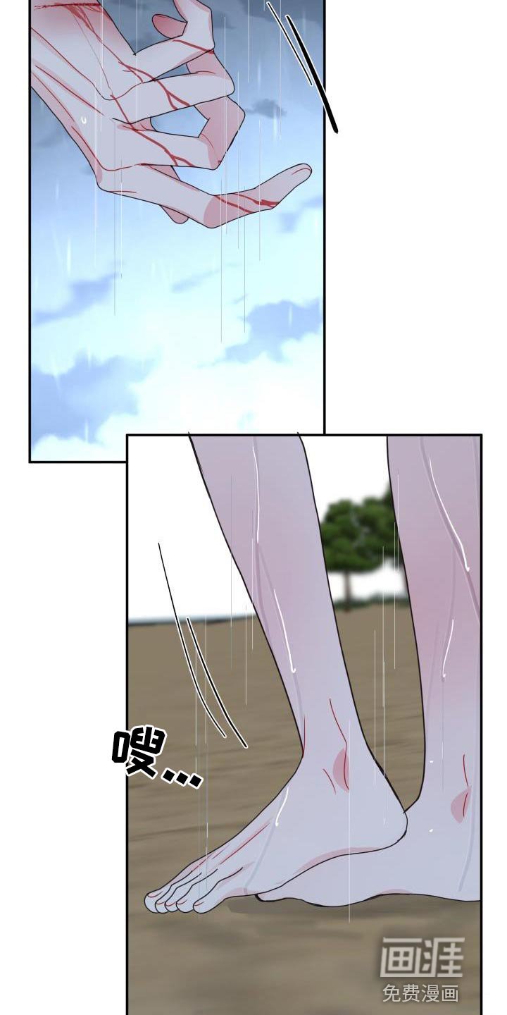 第47章：你别乱说！