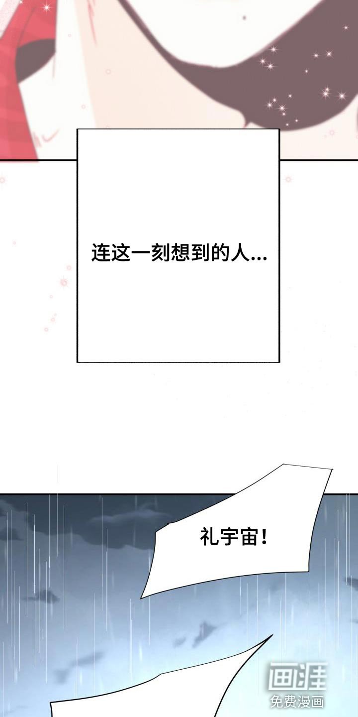 第47章：你别乱说！