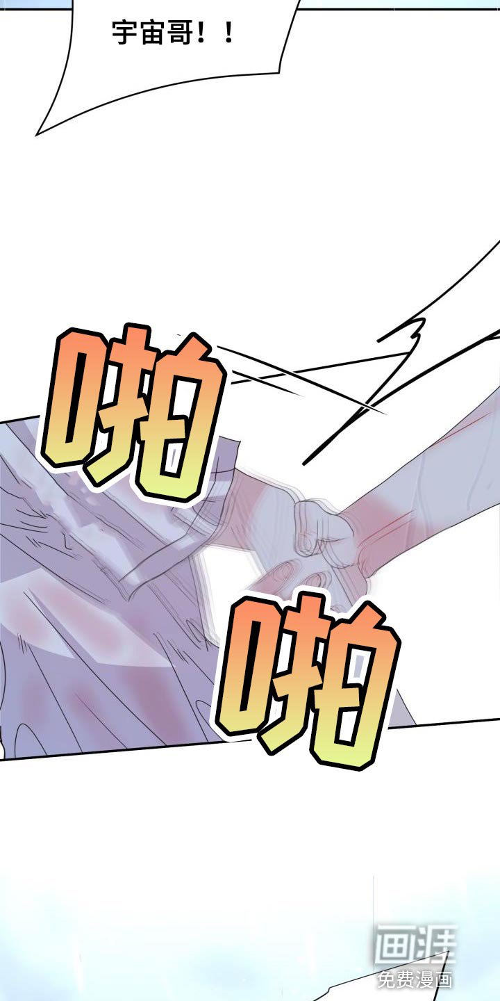 第47章：你别乱说！