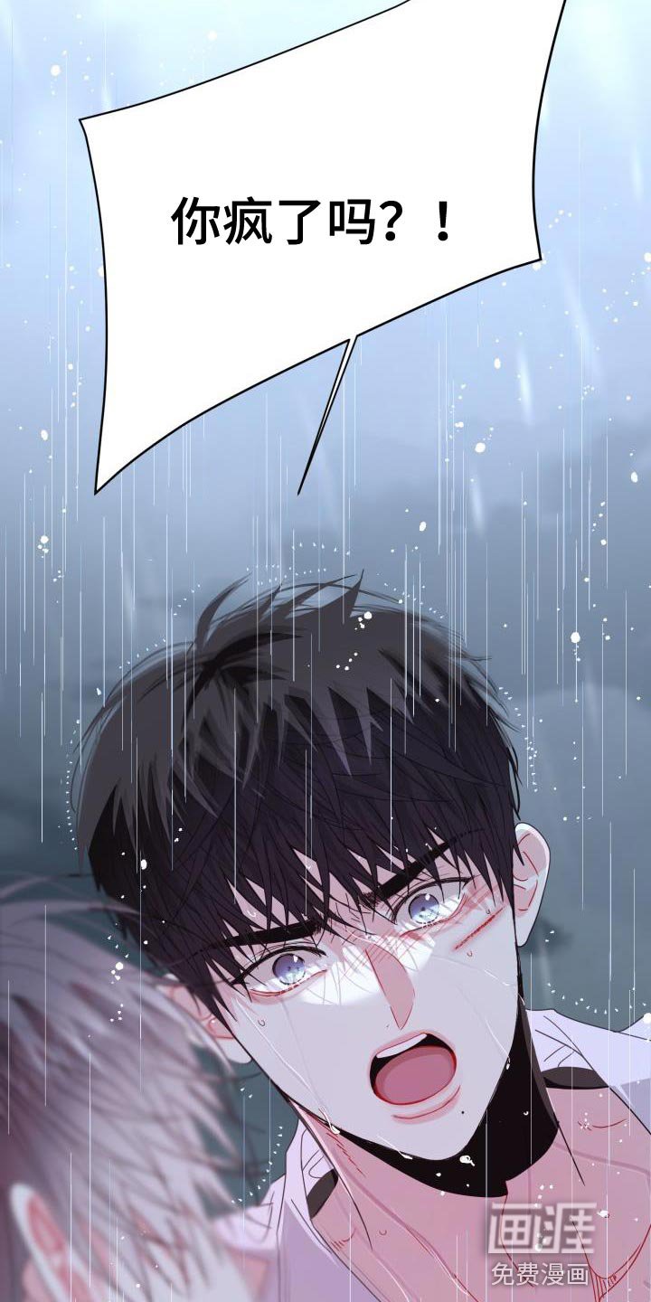 第47章：你别乱说！