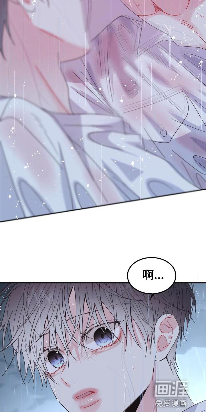 第47章：你别乱说！