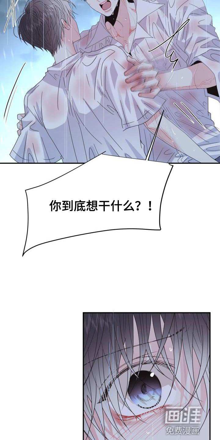 第47章：你别乱说！