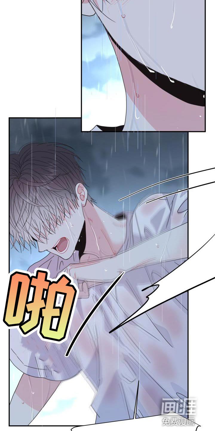 第47章：你别乱说！