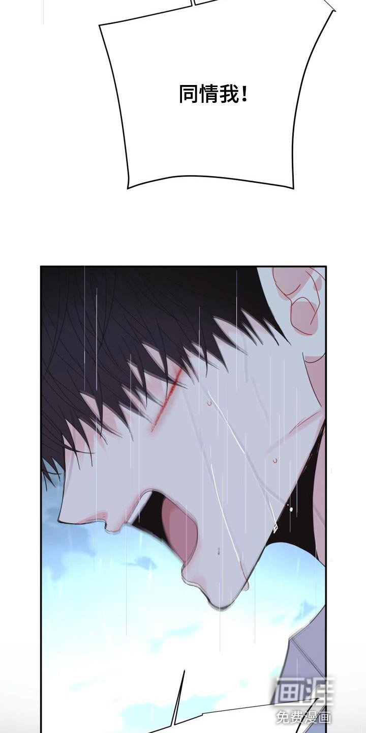 第47章：你别乱说！