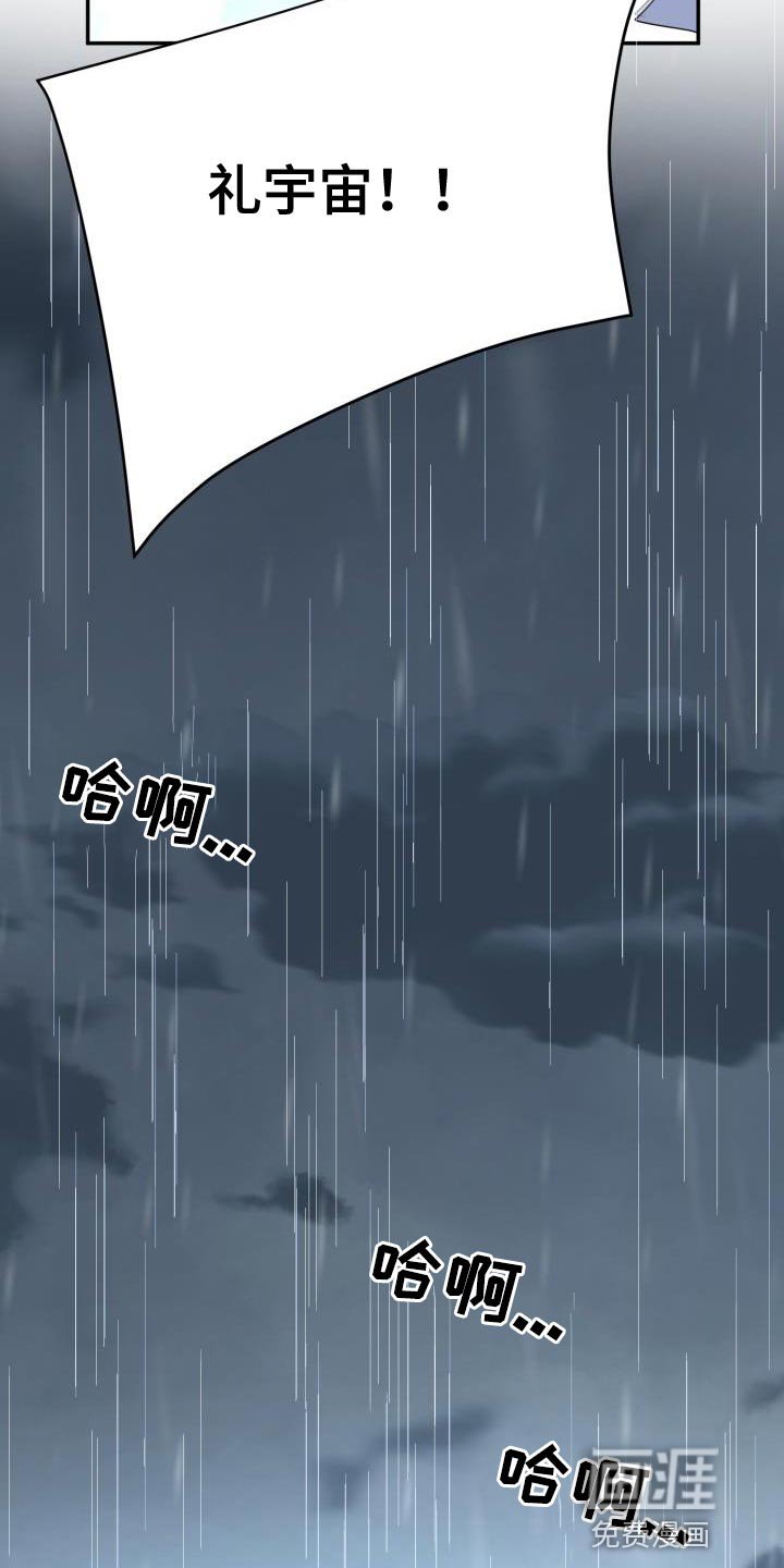 第47章：你别乱说！