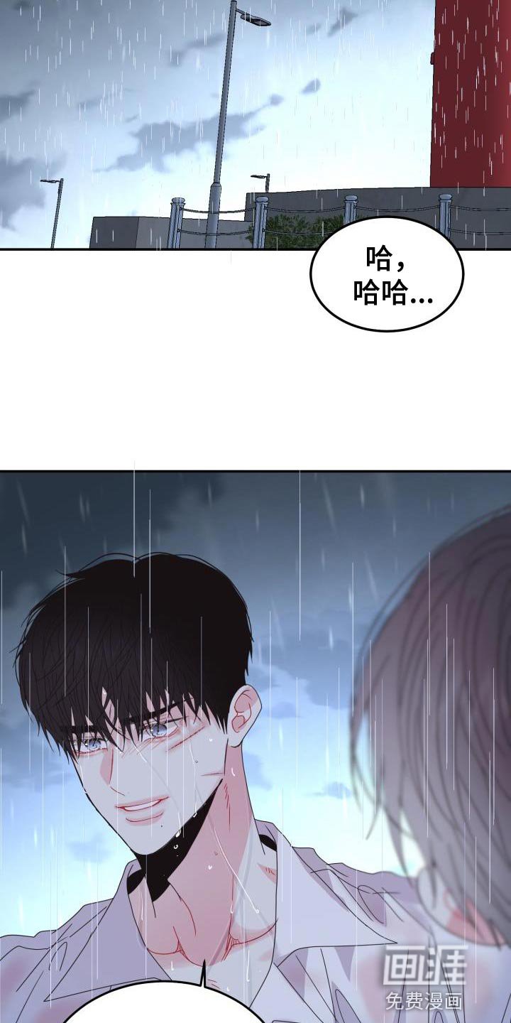 第47章：你别乱说！
