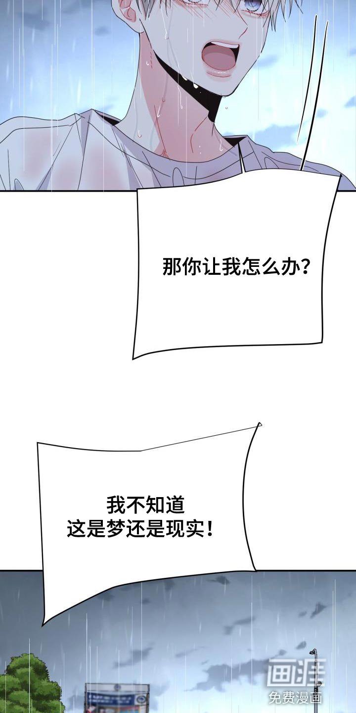 第47章：你别乱说！