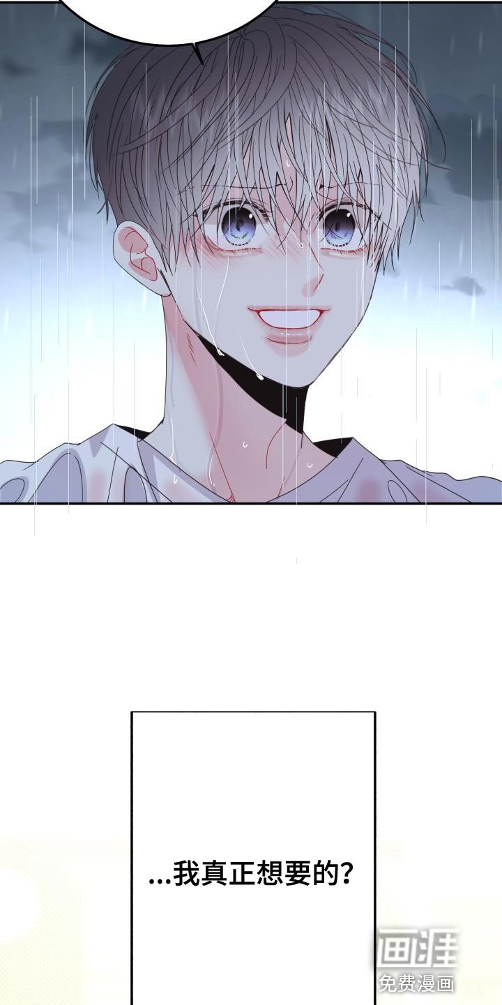 第48章：贪心