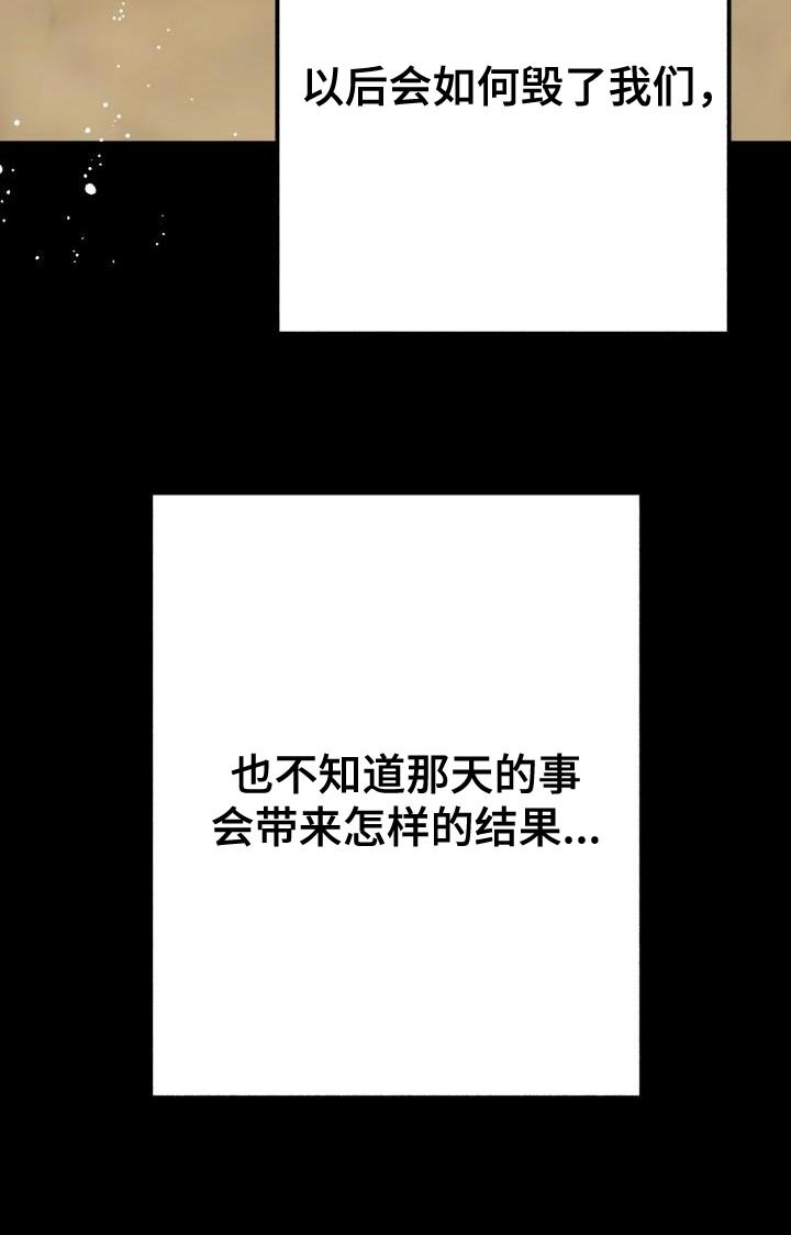 第48章：贪心