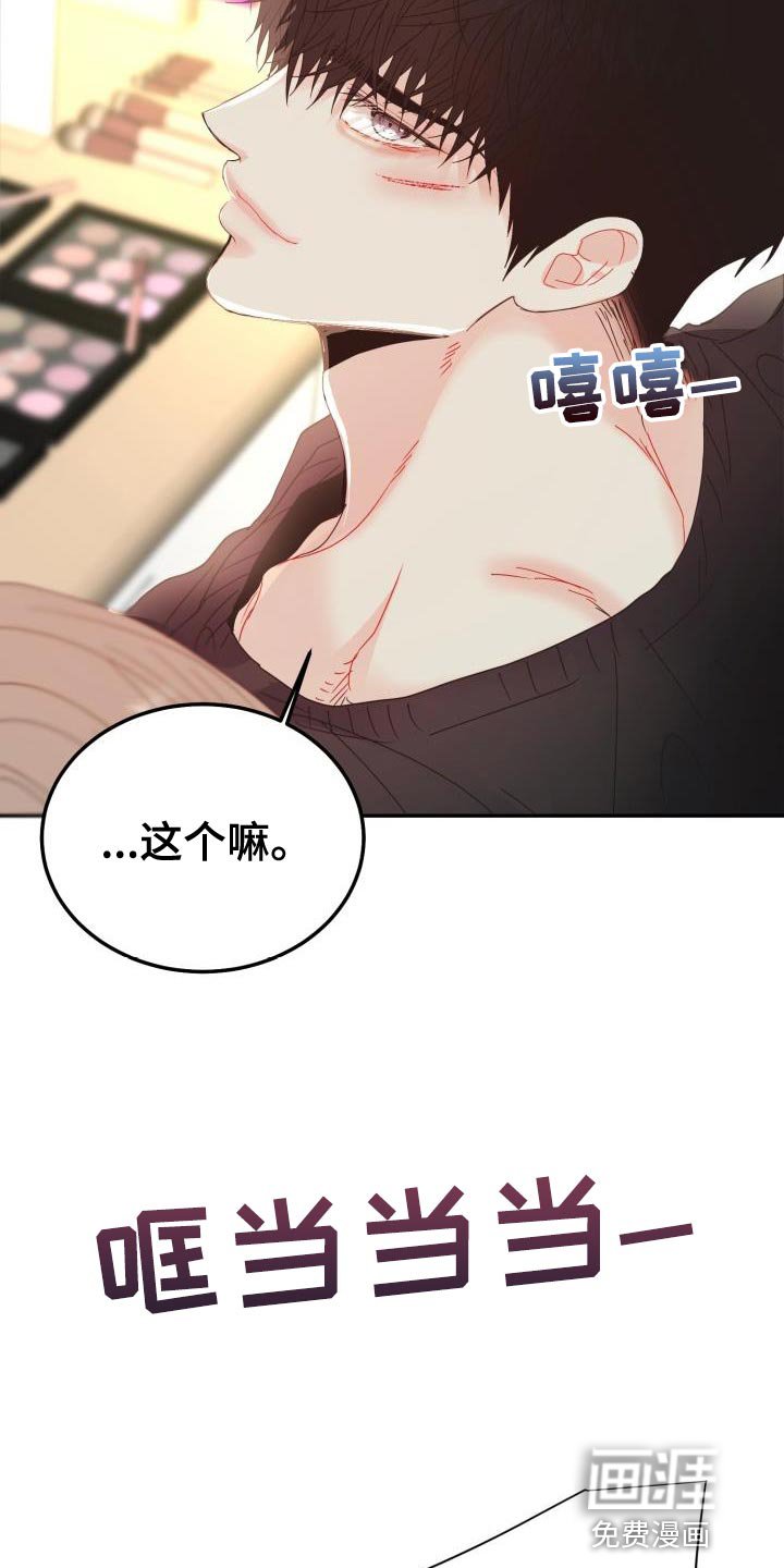 第49章：我会自己看着办