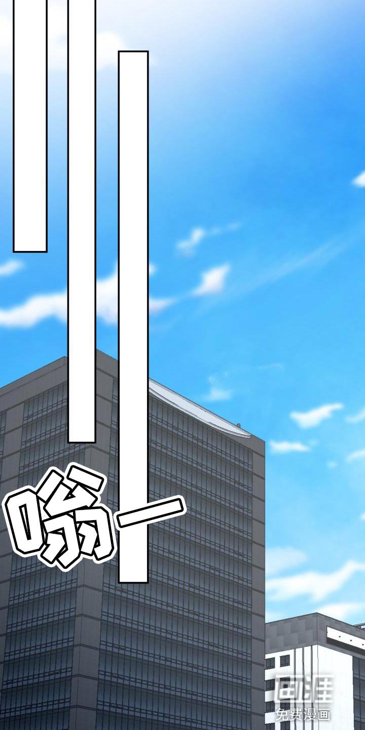 第49章：我会自己看着办