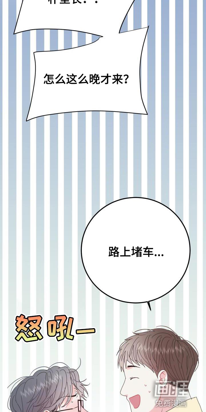 第49章：我会自己看着办