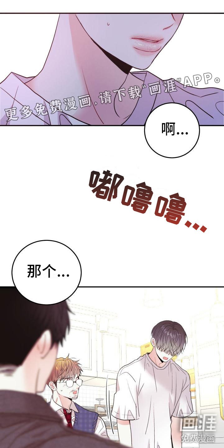 第5章：想念