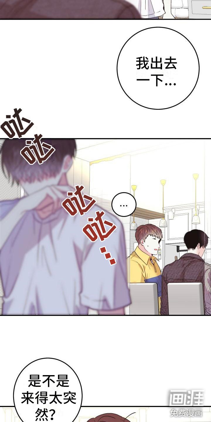 第5章：想念