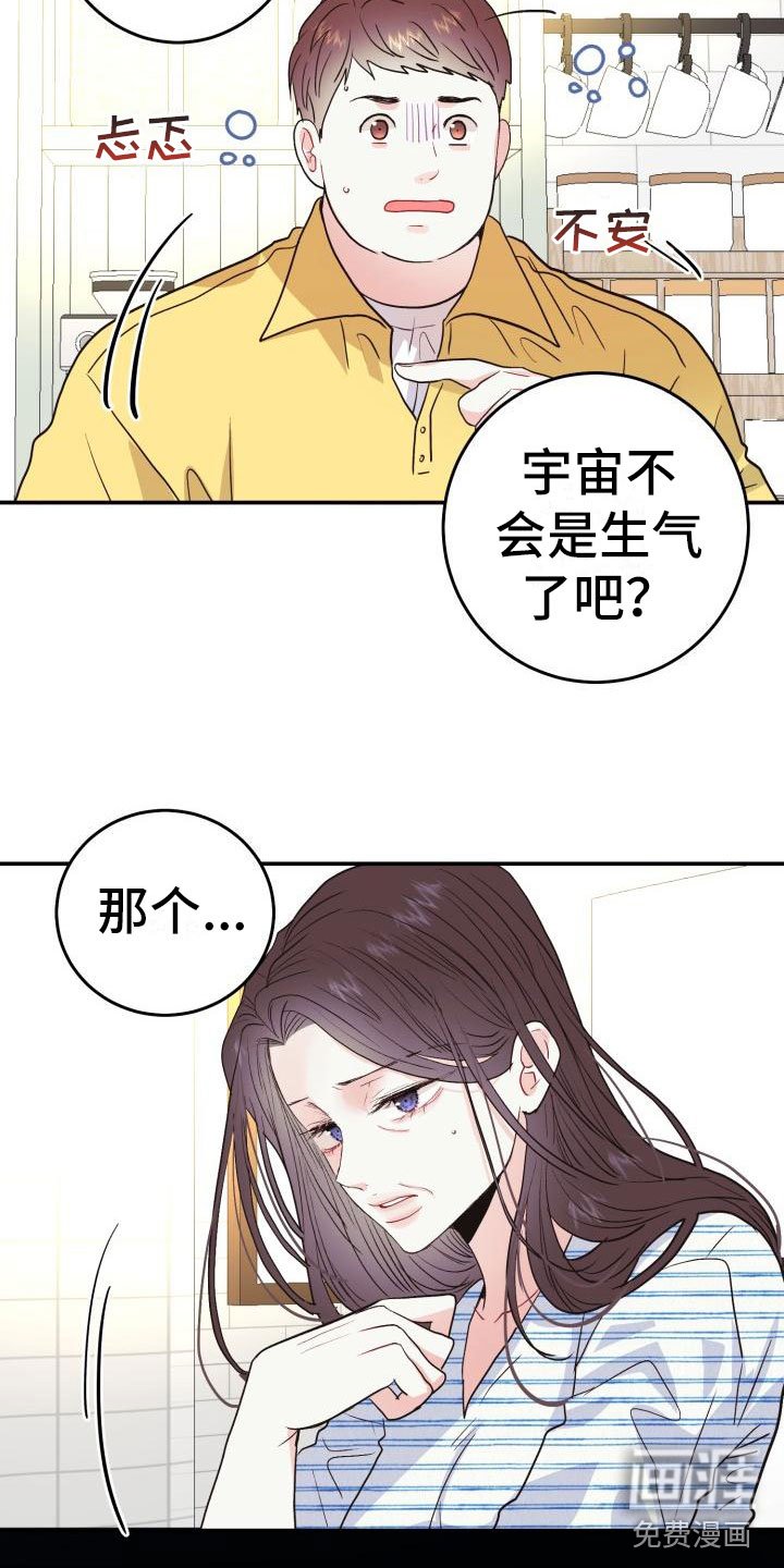 第5章：想念