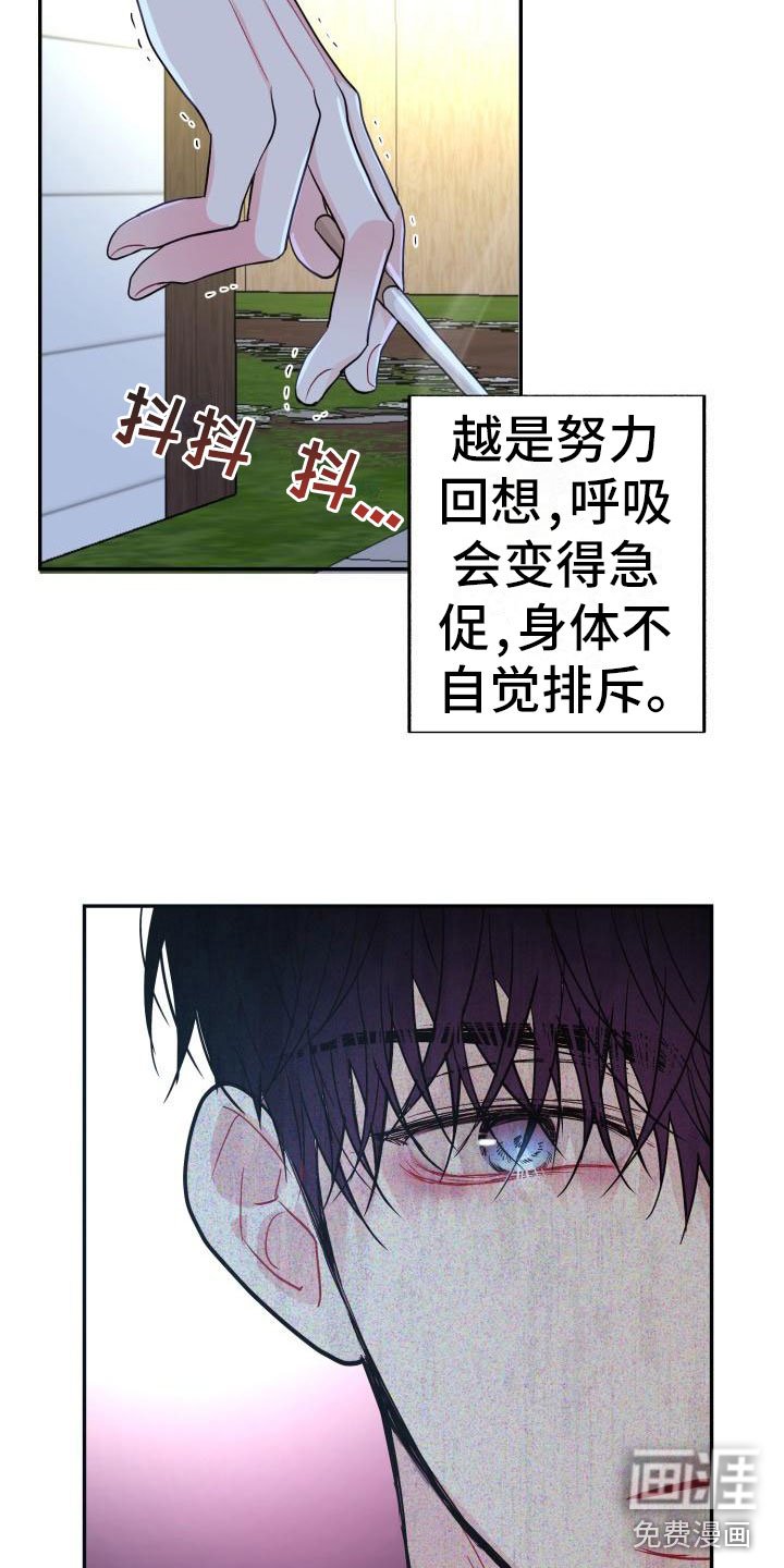 第5章：想念