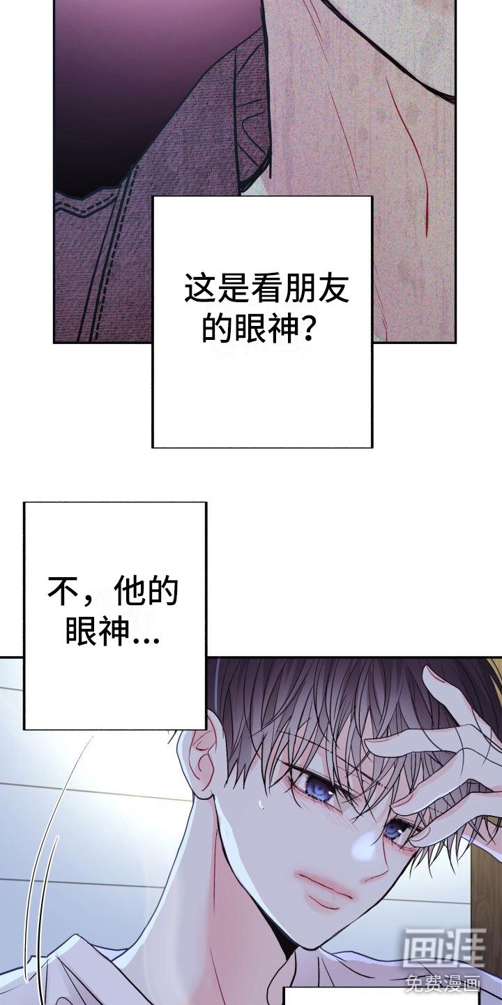 第5章：想念